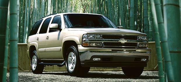 Photos: Car: Chevrolet Tahoe (pictures, images)