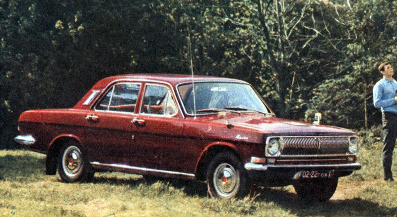 Photos: Car: GAZ Volga 24 (pictures, images)