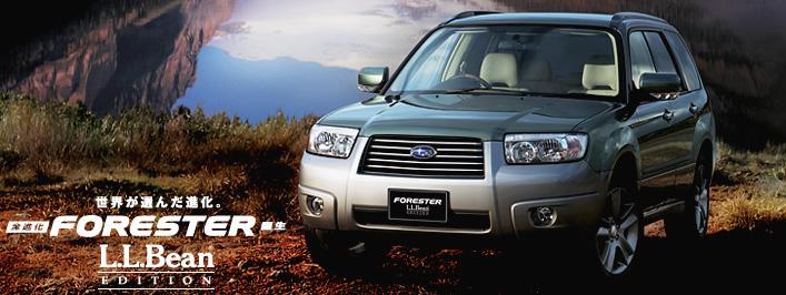 Photos: Car: Subaru Forester 2.5 XS L.L.Bean (pictures, images)