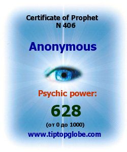 Certificate of test clairvoyant, psychic, prophet, soothsayer, precognition. Free test online, 10 minutes.