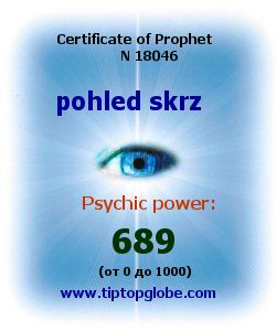 Certificate of test clairvoyant, psychic, prophet, soothsayer, precognition. Free test online, 10 minutes.