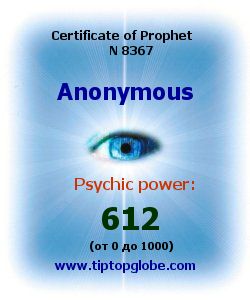 Certificate of test clairvoyant, psychic, prophet, soothsayer, precognition. Free test online, 10 minutes.