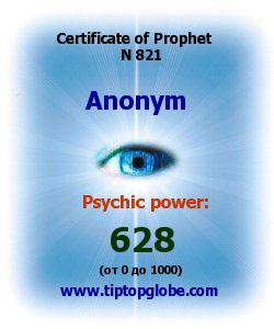 Certificate of test clairvoyant, psychic, prophet, soothsayer, precognition. Free test online, 10 minutes.