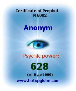Certificate of test clairvoyant, psychic, prophet, soothsayer, precognition. Free test online, 10 minutes.