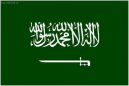 Photos: Saudi Arabia (pictures, images)