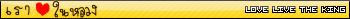 More userbars to free download
