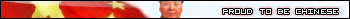 More userbars to free download