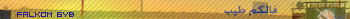 More userbars to free download